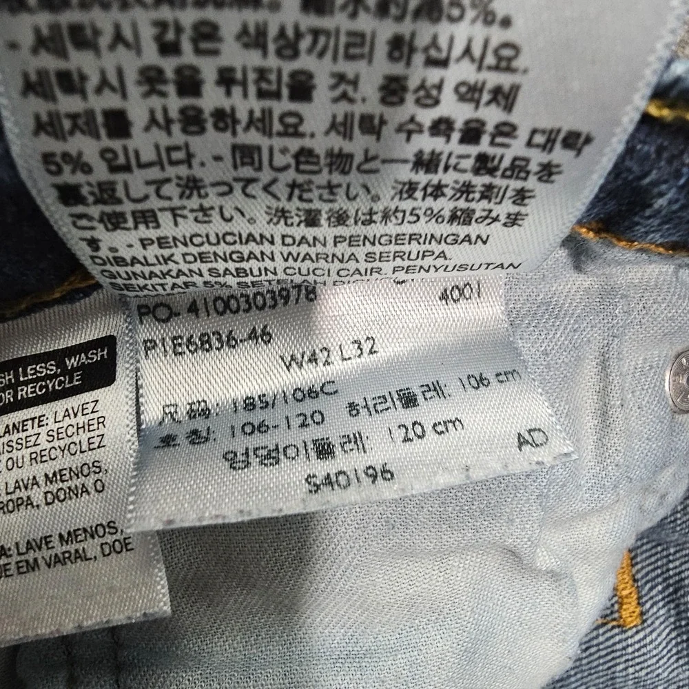 Levis this item